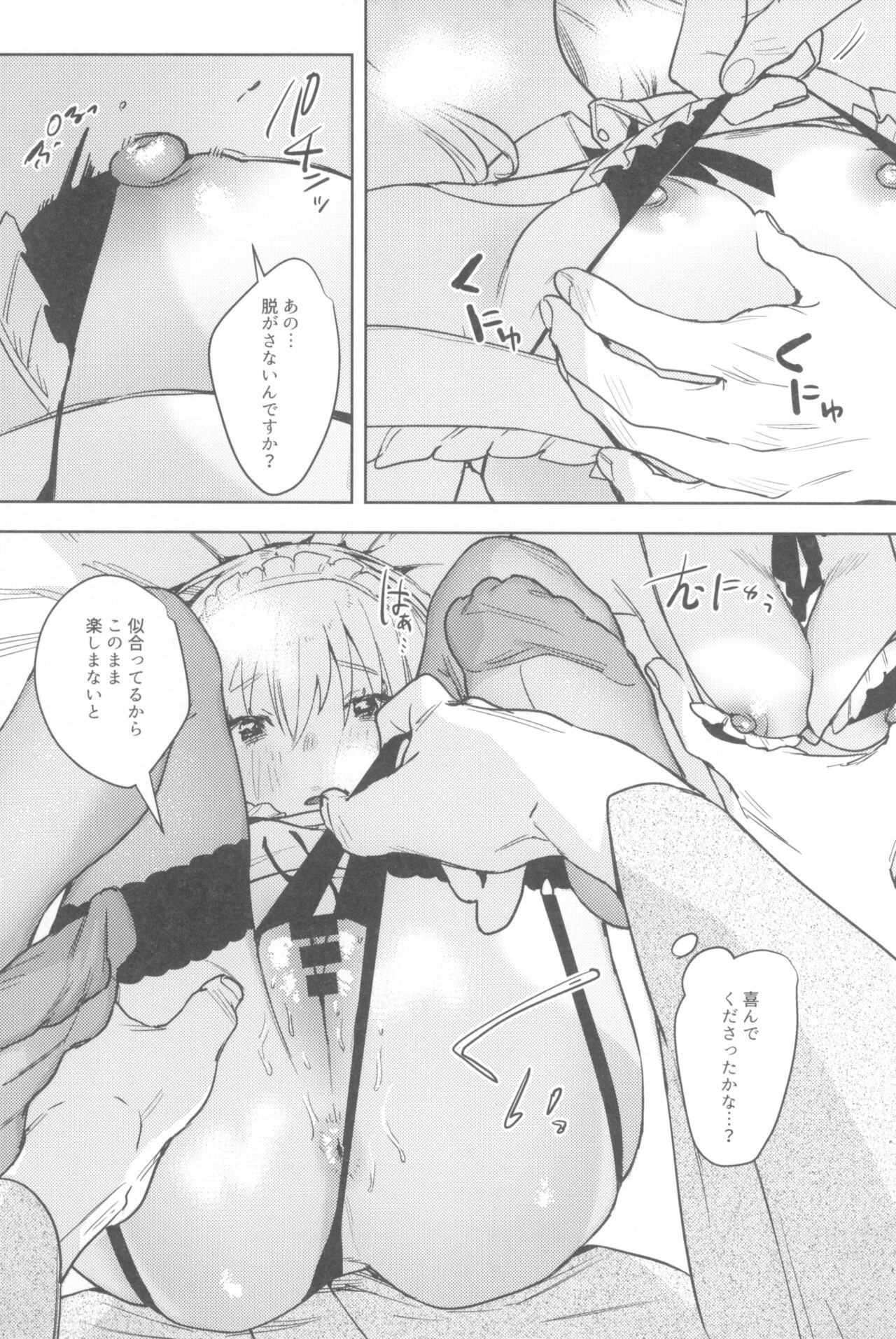 Page 121