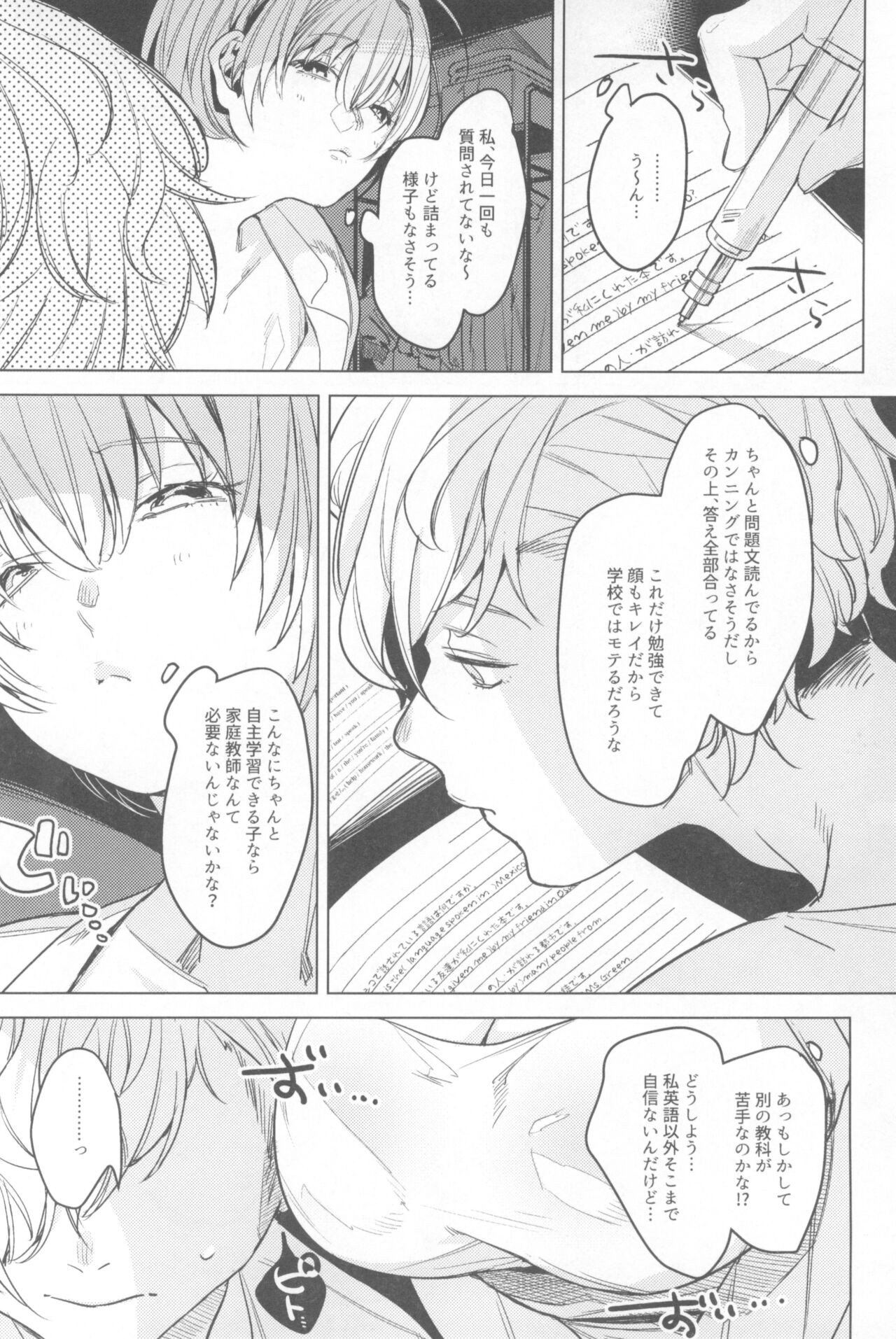 Page 66