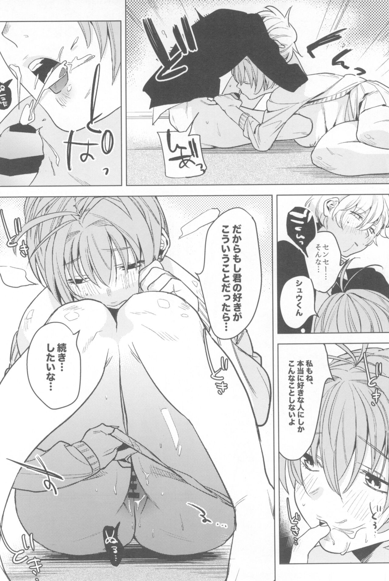 Page 80