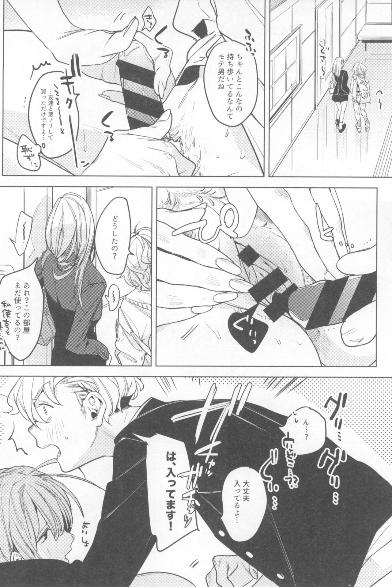 Page 84