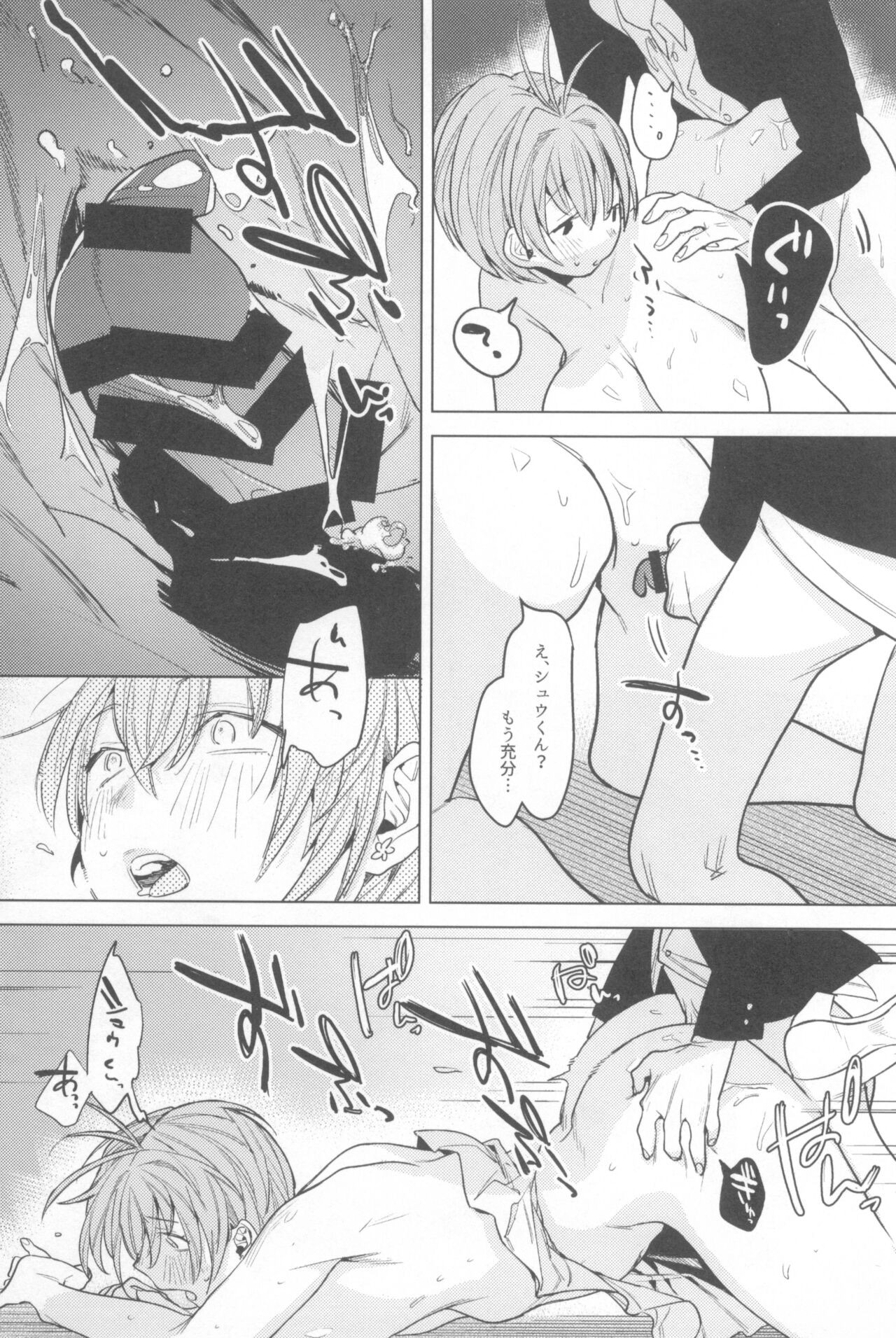 Page 87