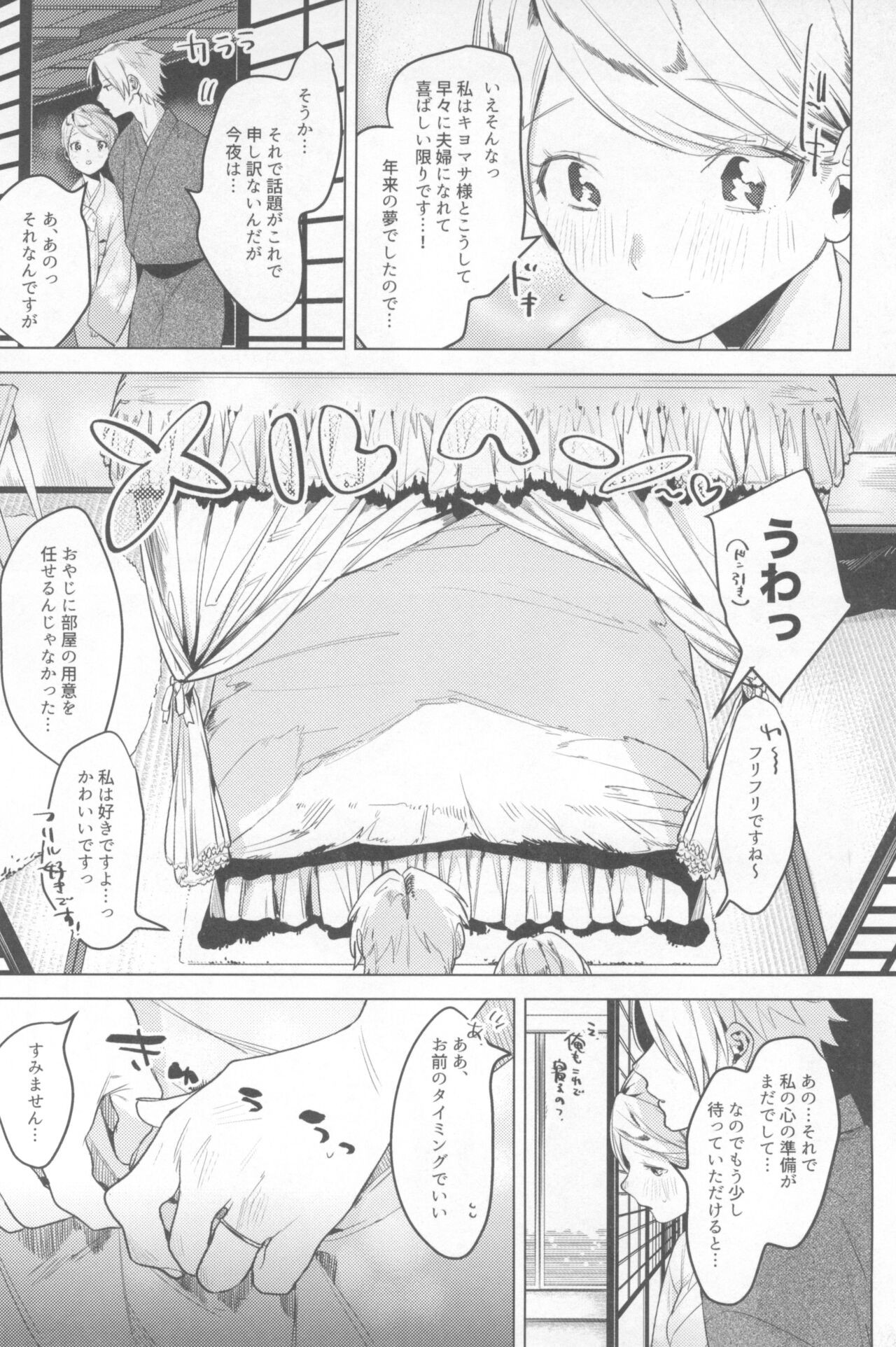 Page 98