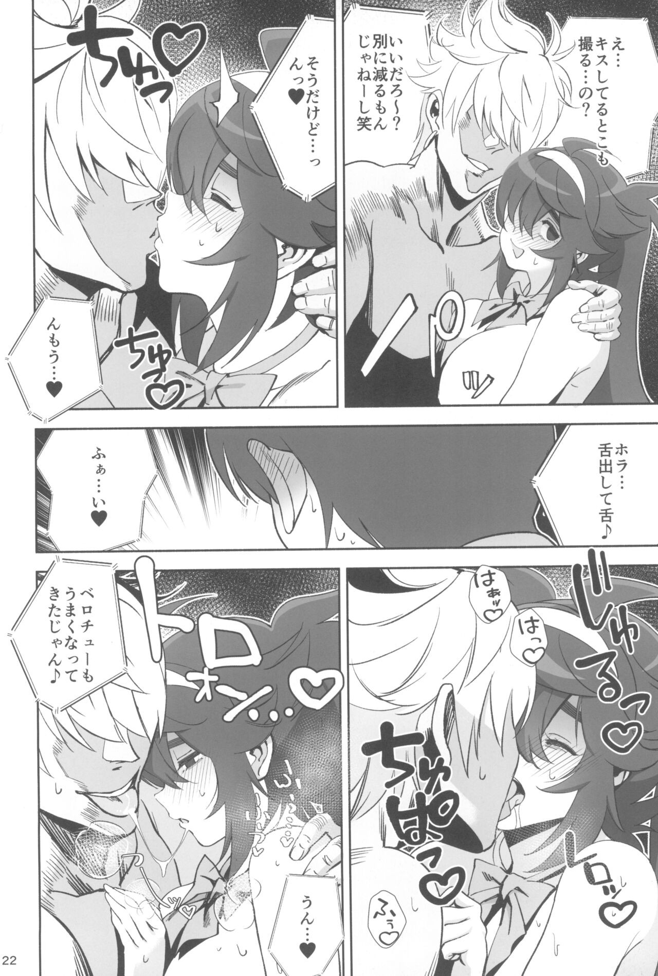 Page 22
