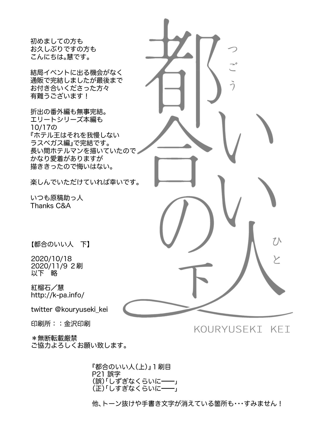 Page 86