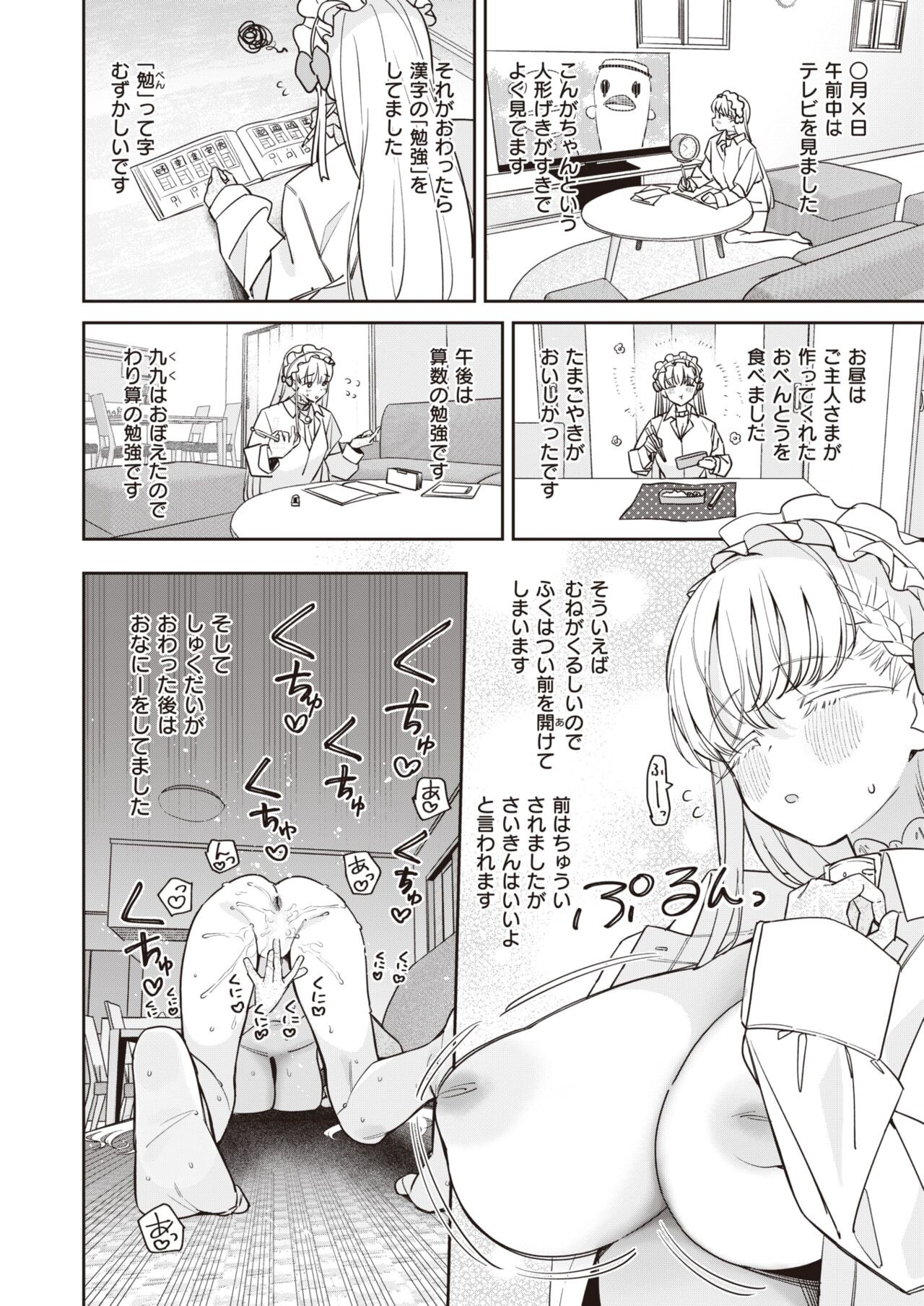 Page 132
