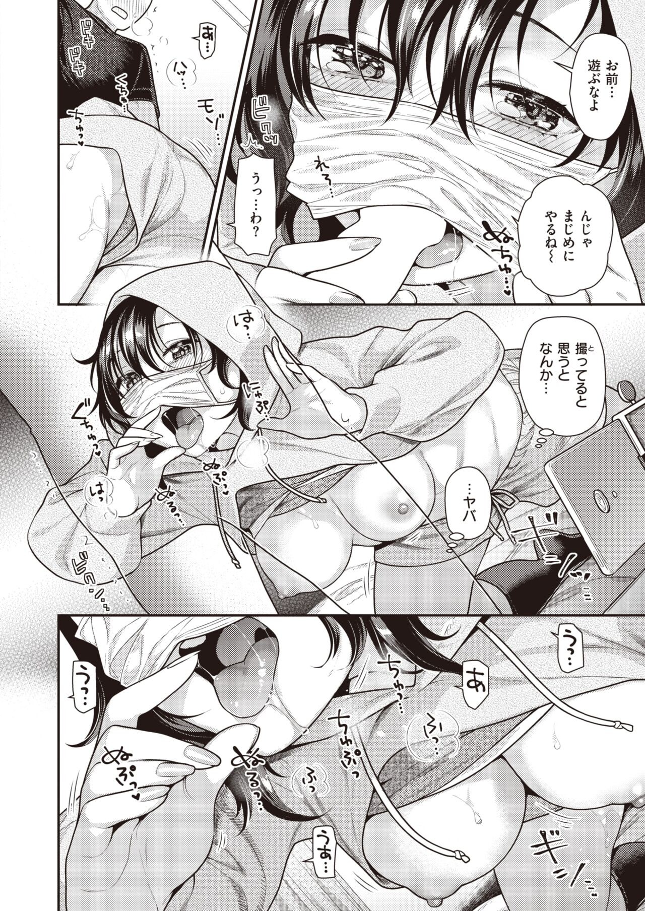 Page 161