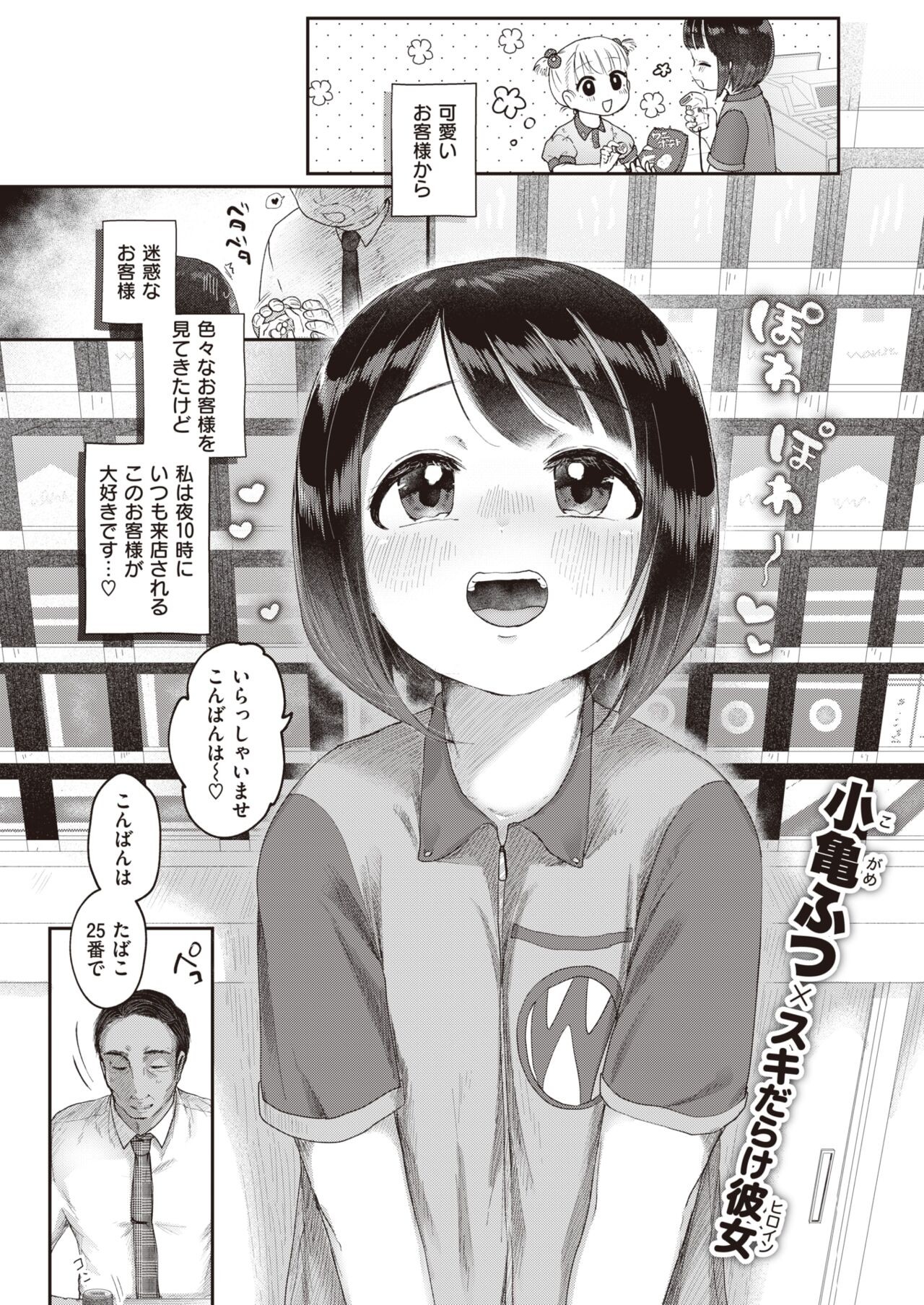 Page 174