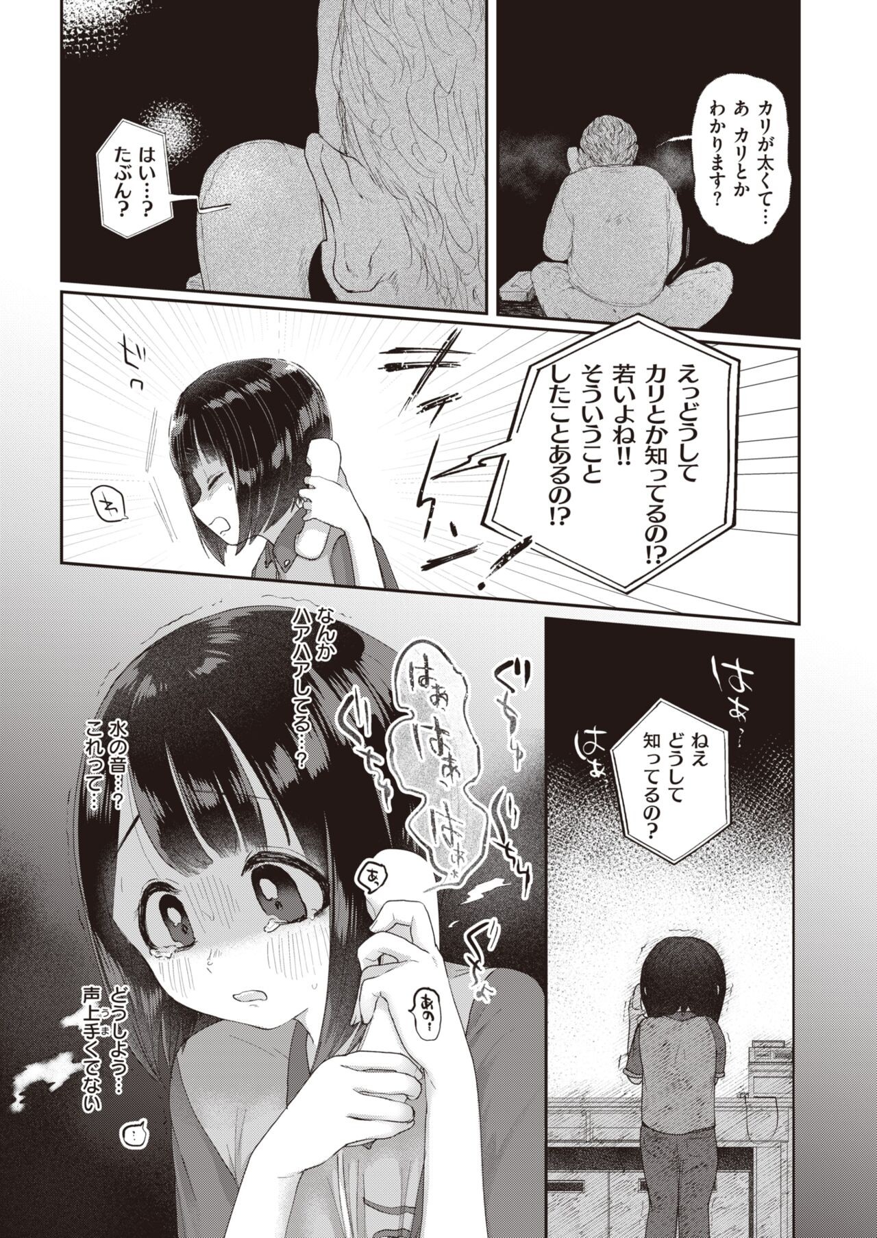 Page 178