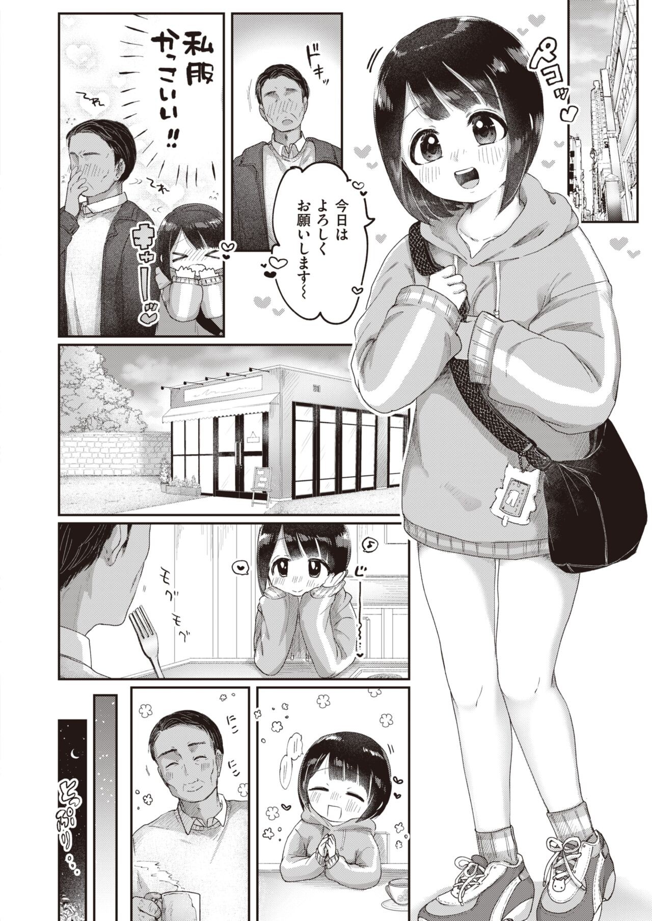 Page 181