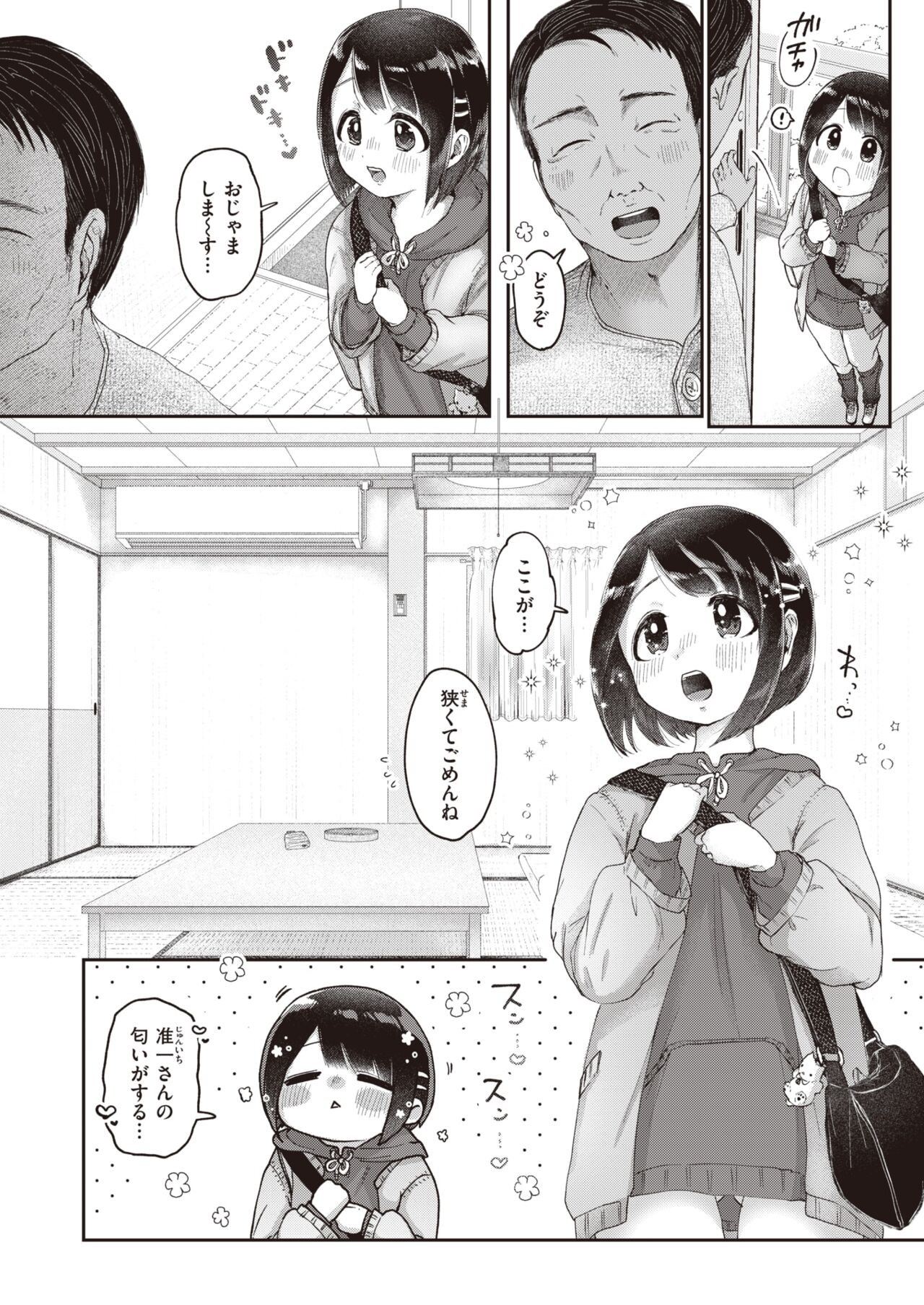 Page 185