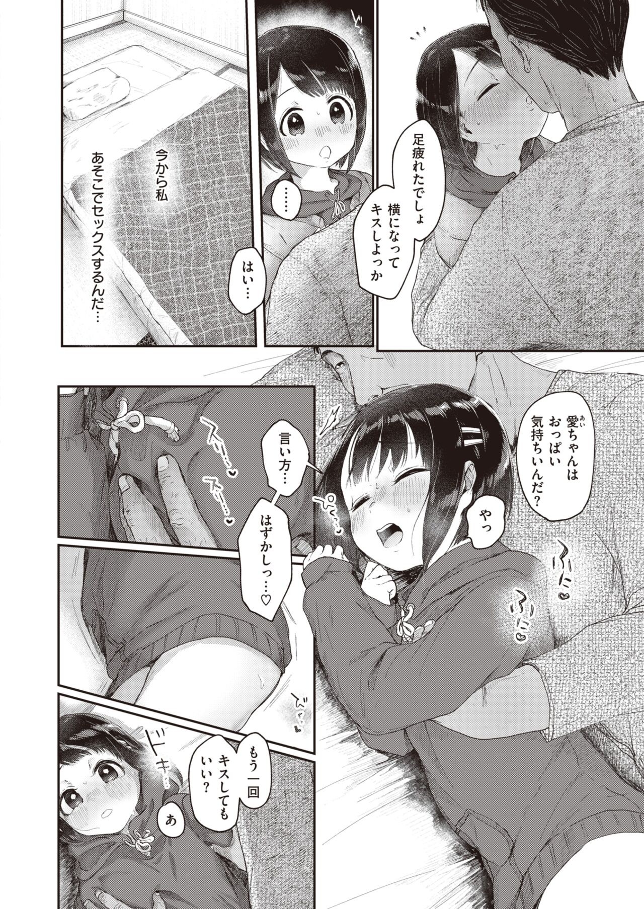 Page 187