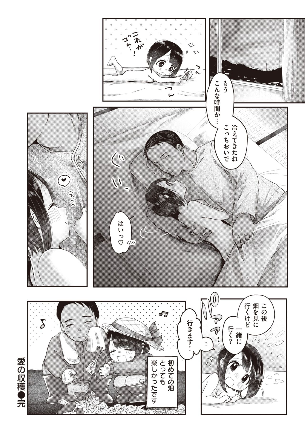Page 205