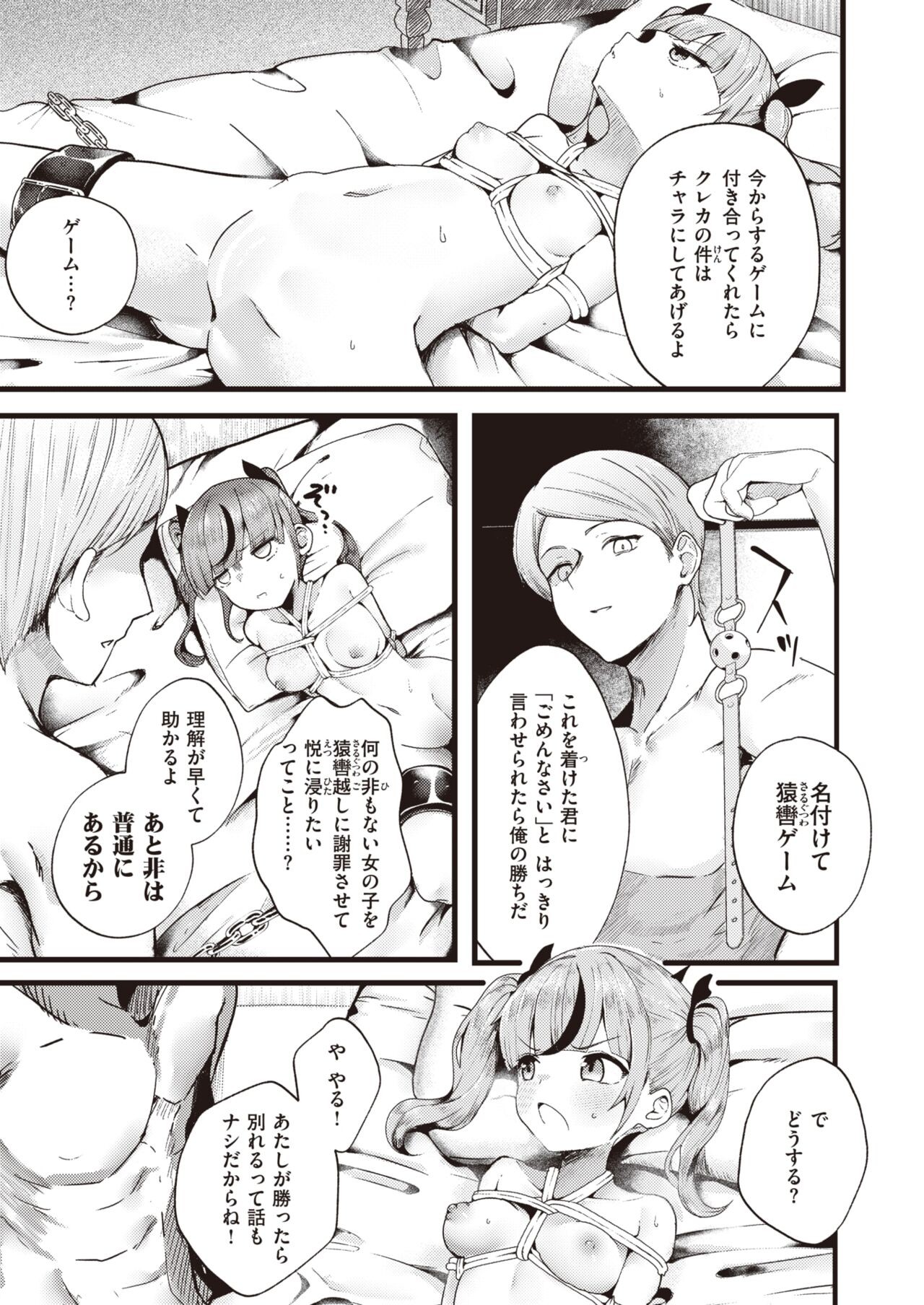 Page 214