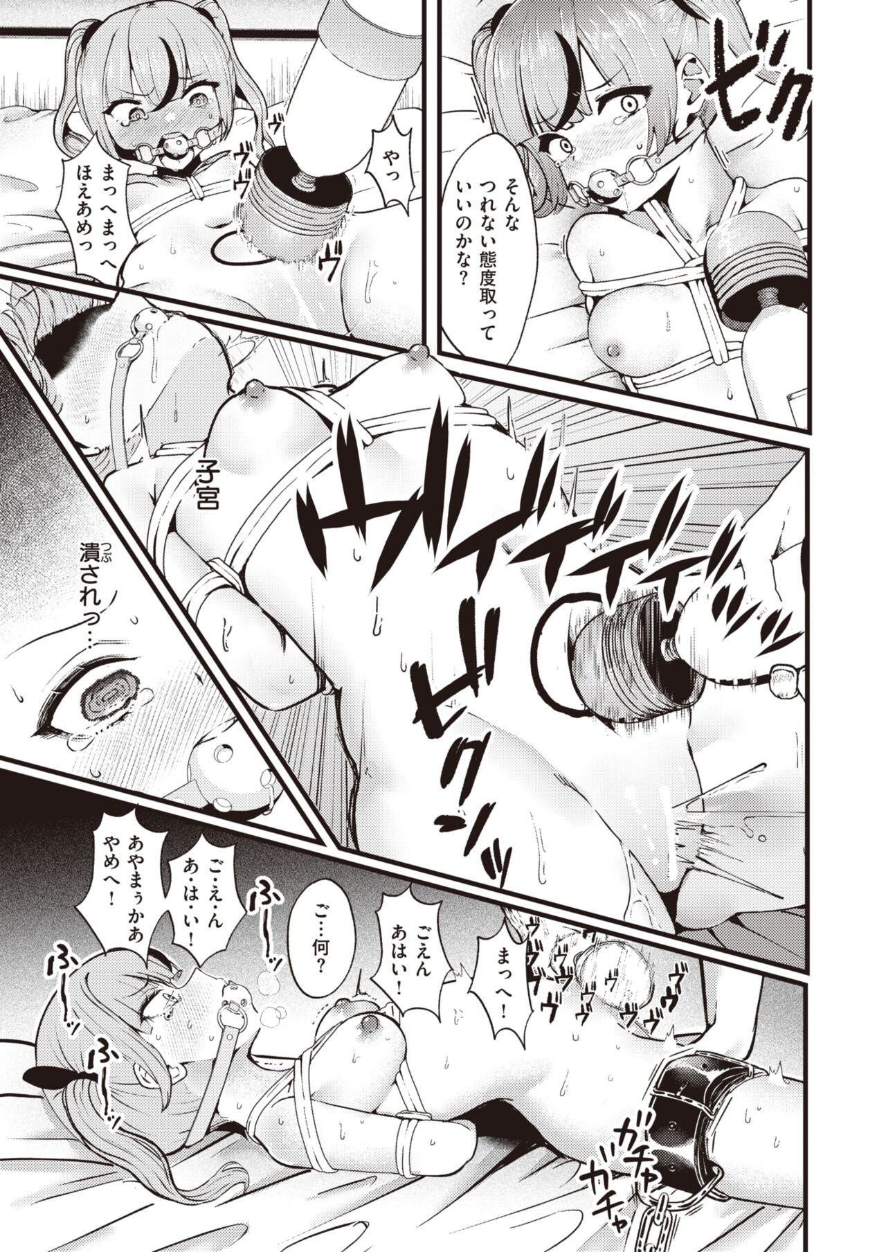 Page 218
