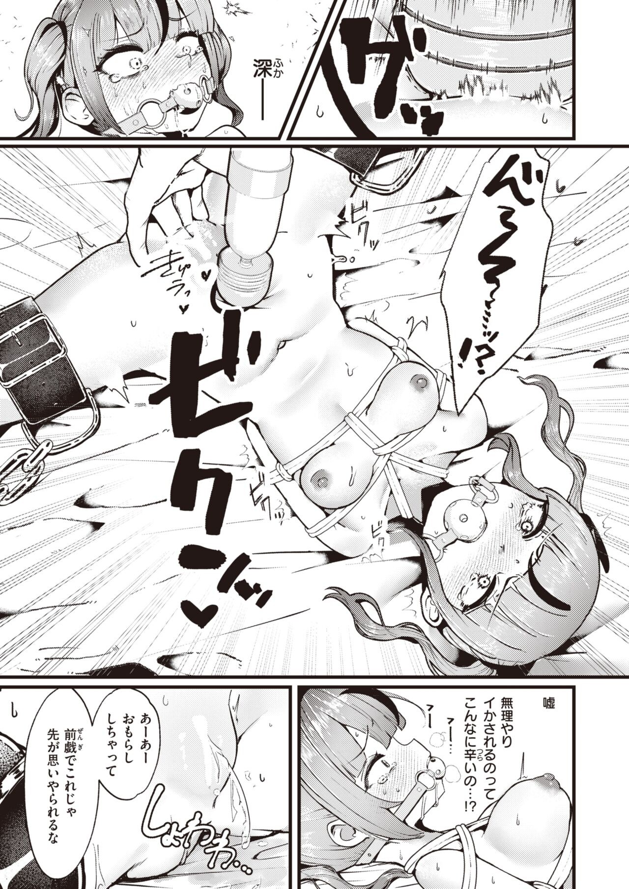 Page 220