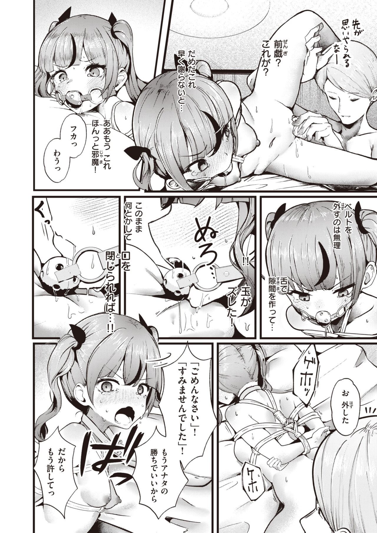 Page 221