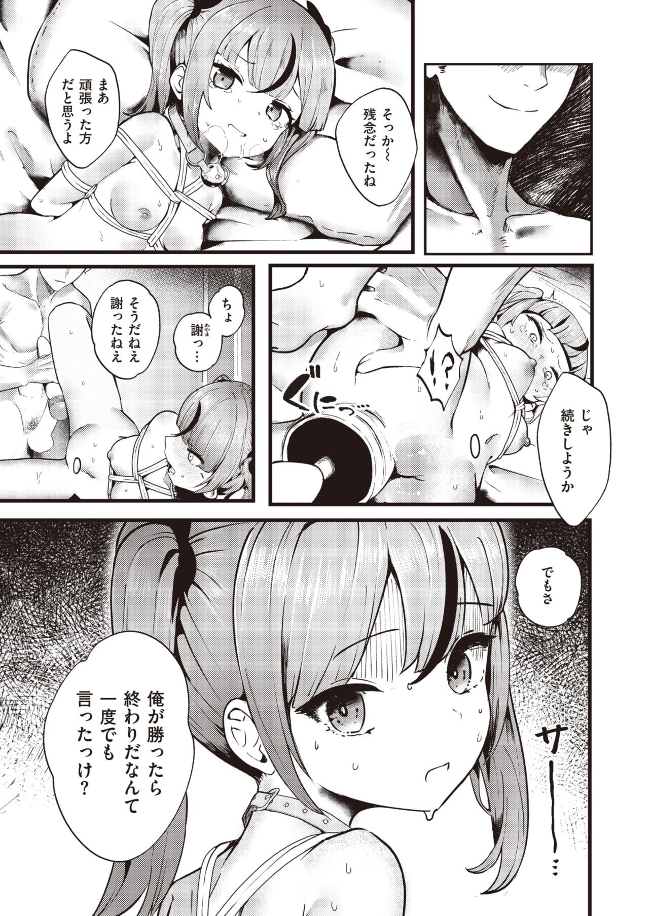 Page 222