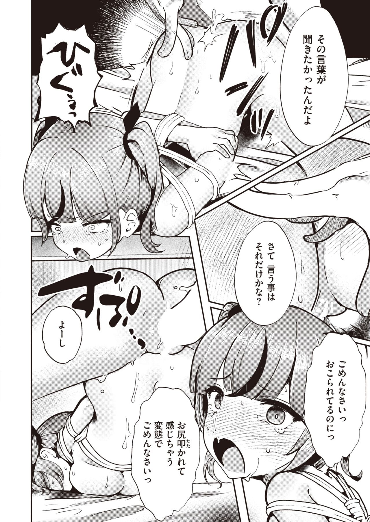 Page 229