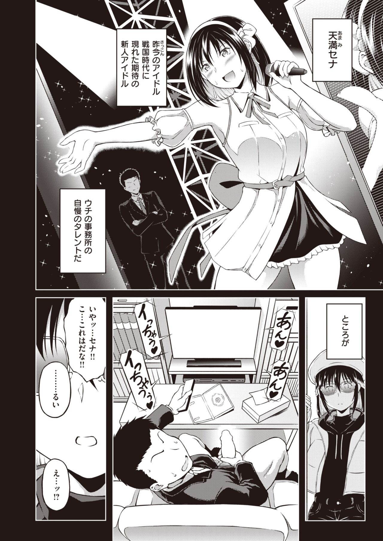 Page 233