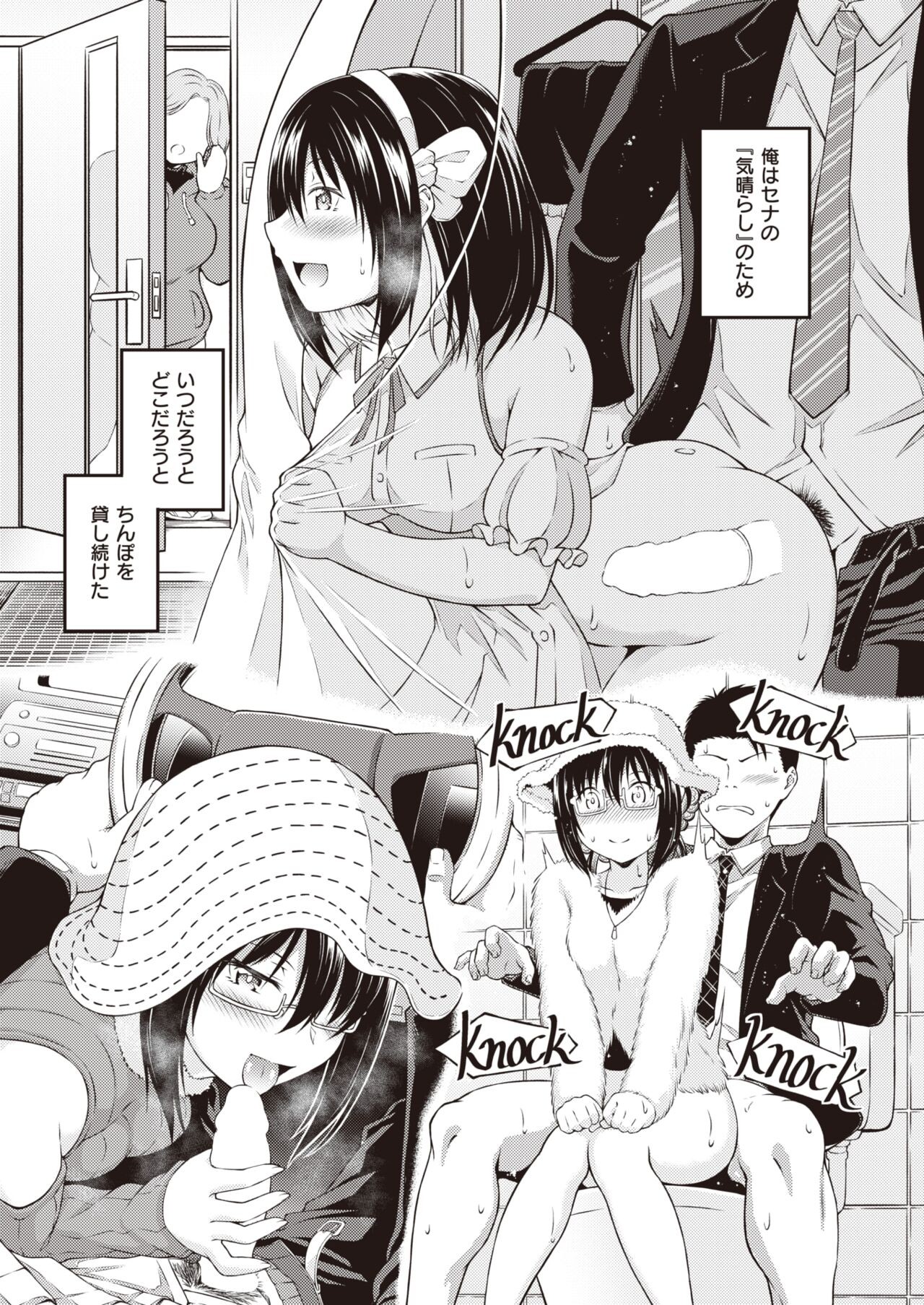 Page 238