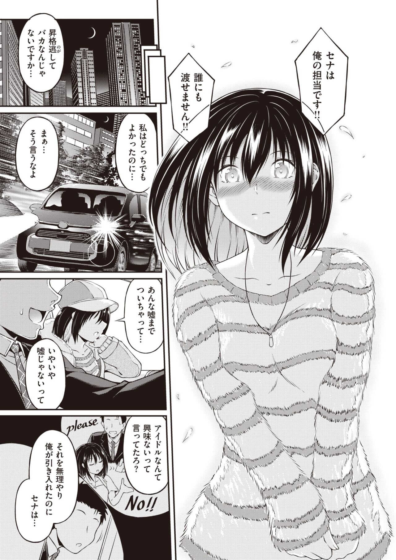 Page 240