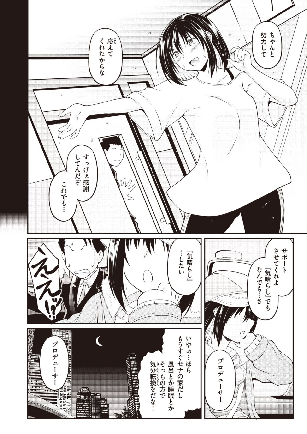 Page 241