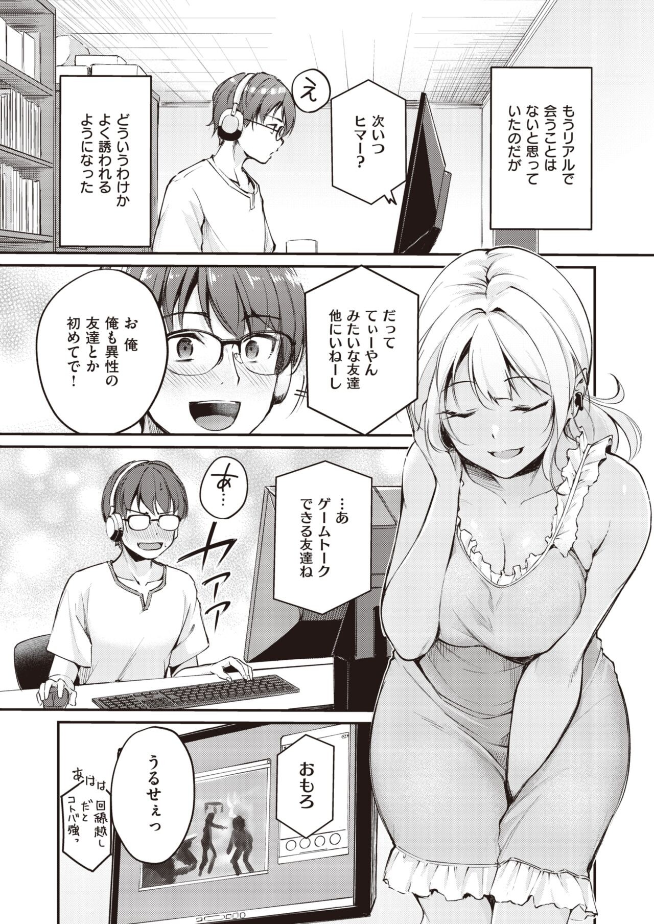 Page 58