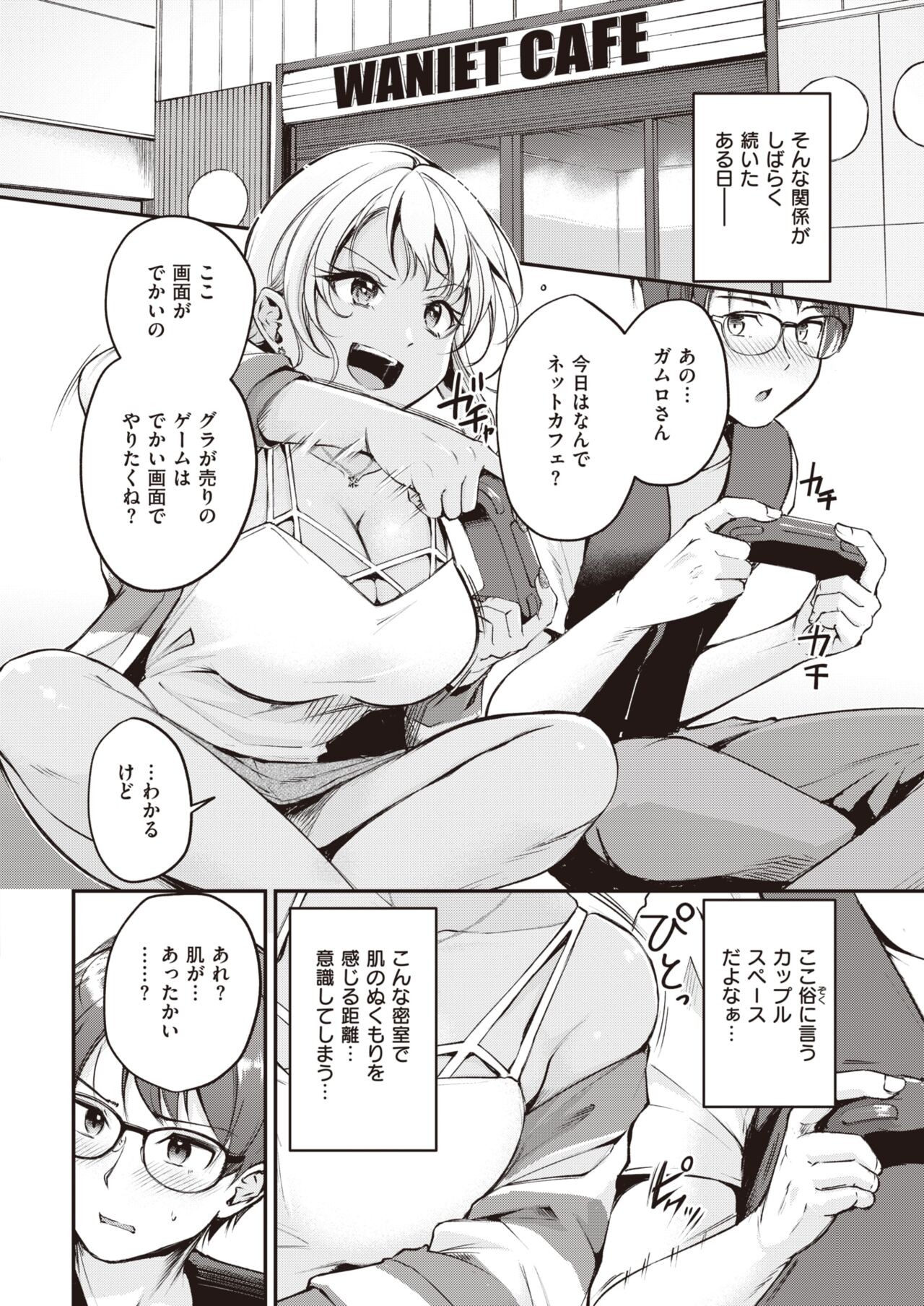 Page 59