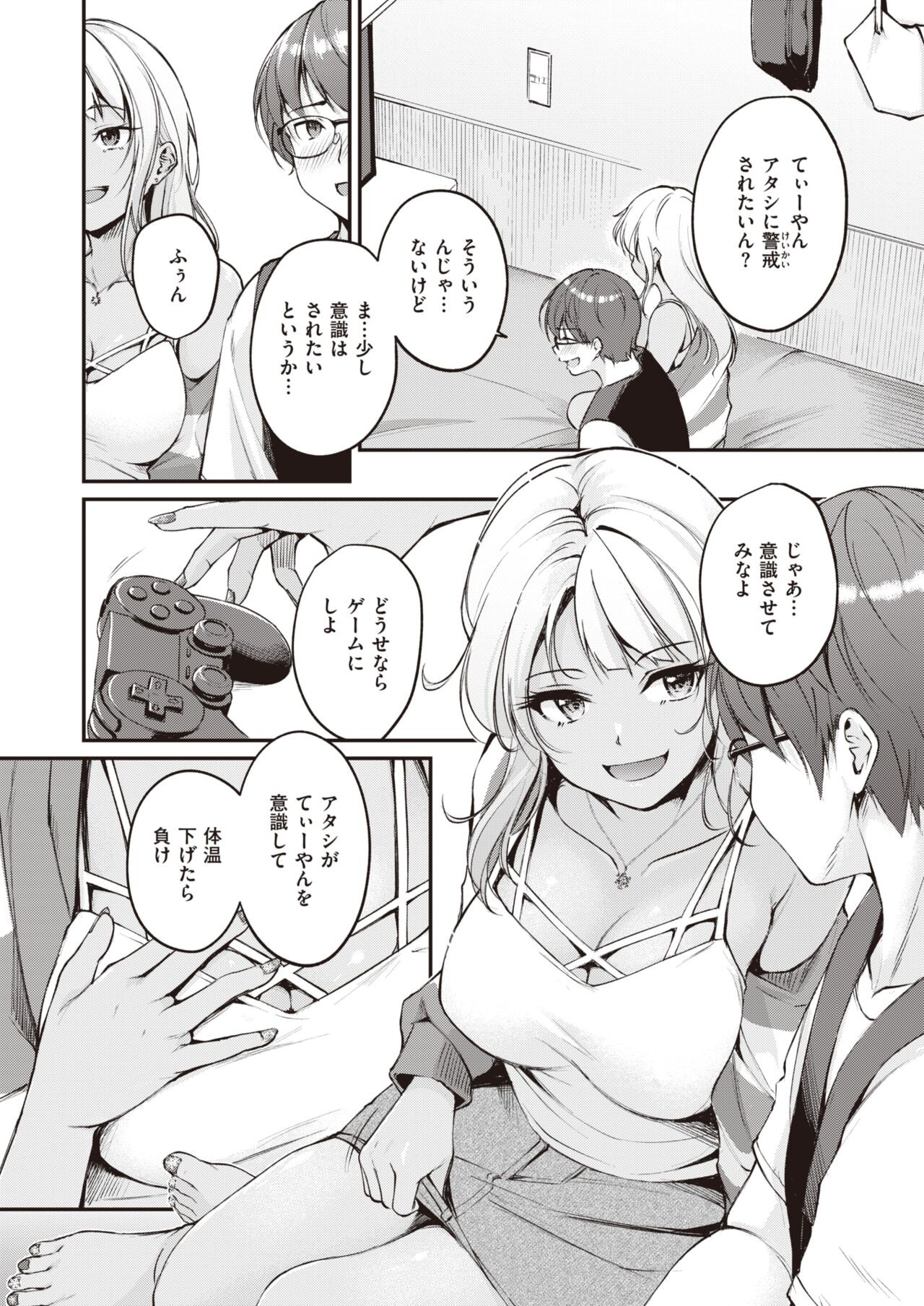 Page 61