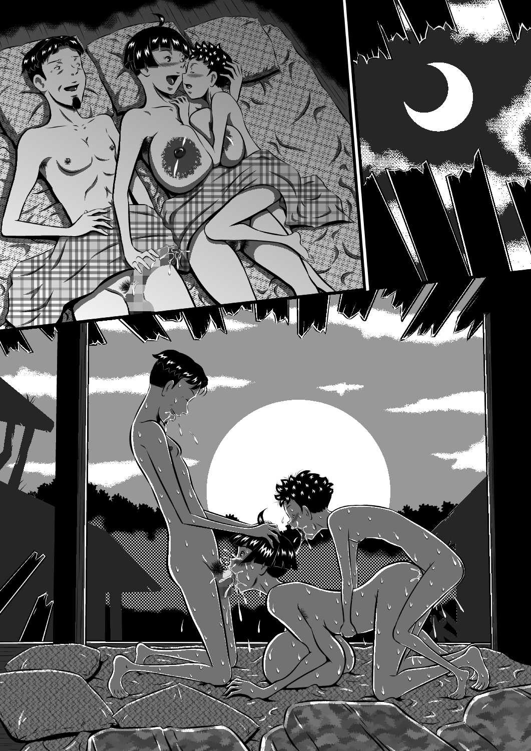 Page 106