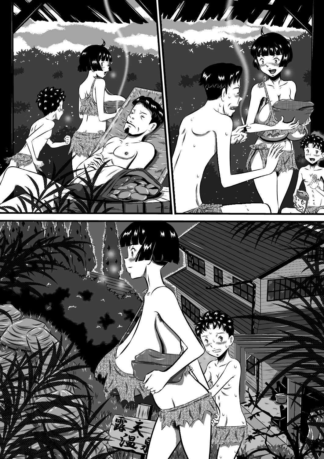 Page 65