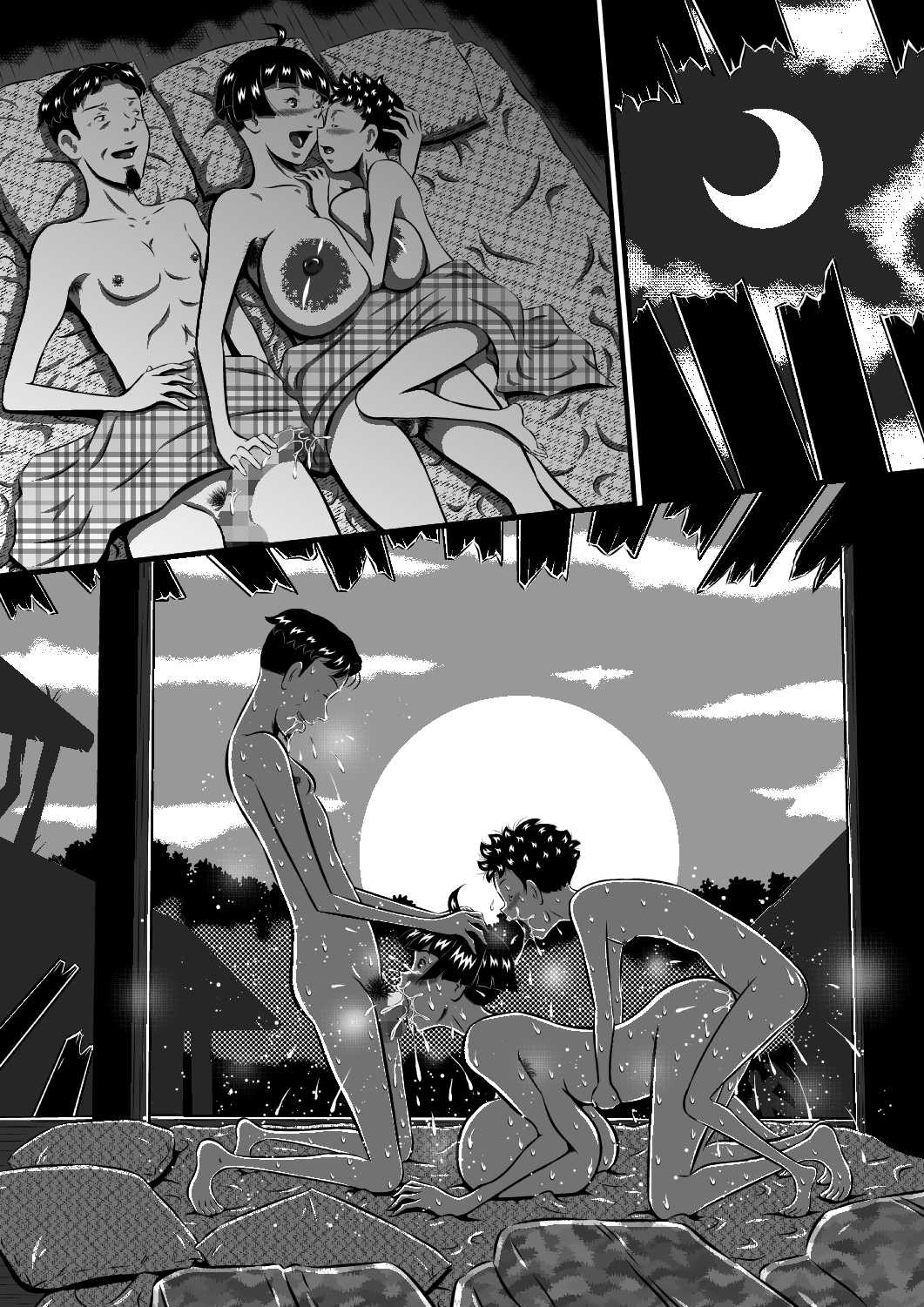 Page 81