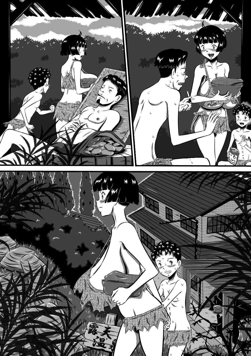 Page 90