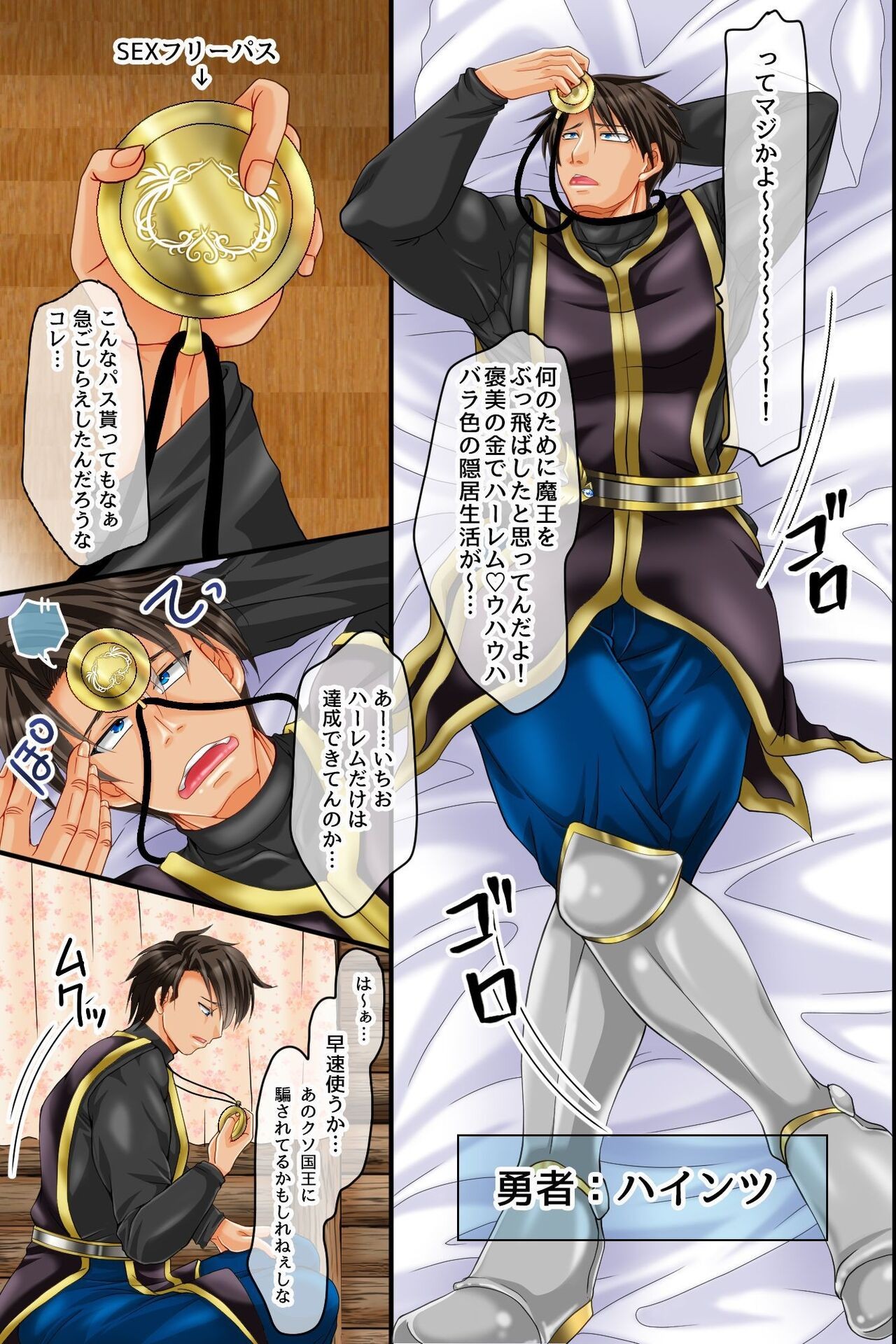 Page 4