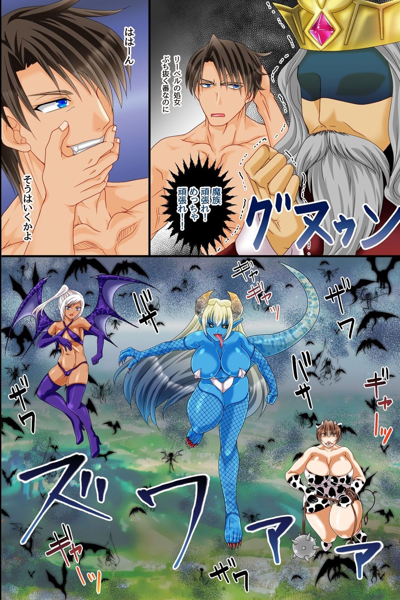 Page 43