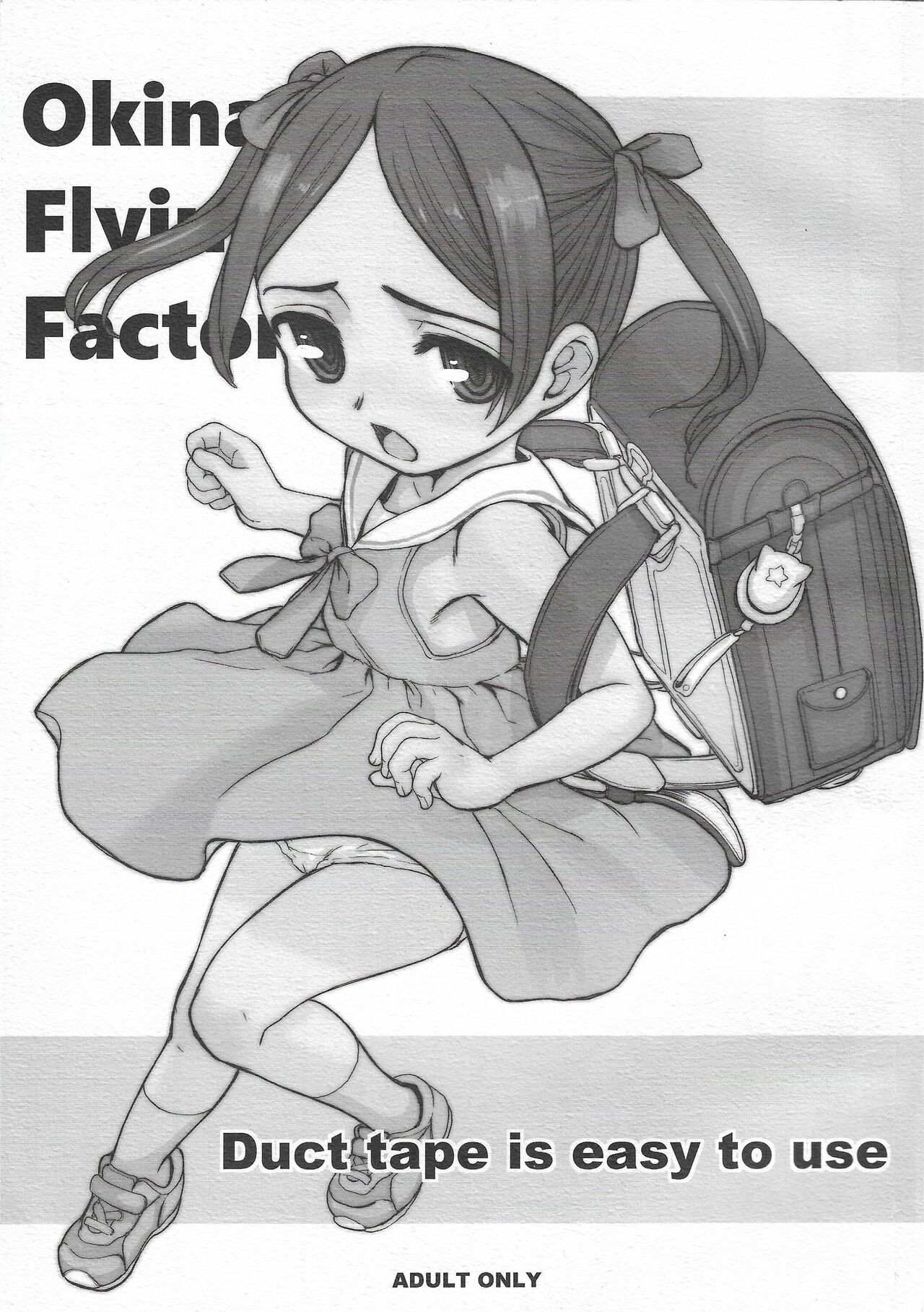 (C94) Duct tape is easy to use
