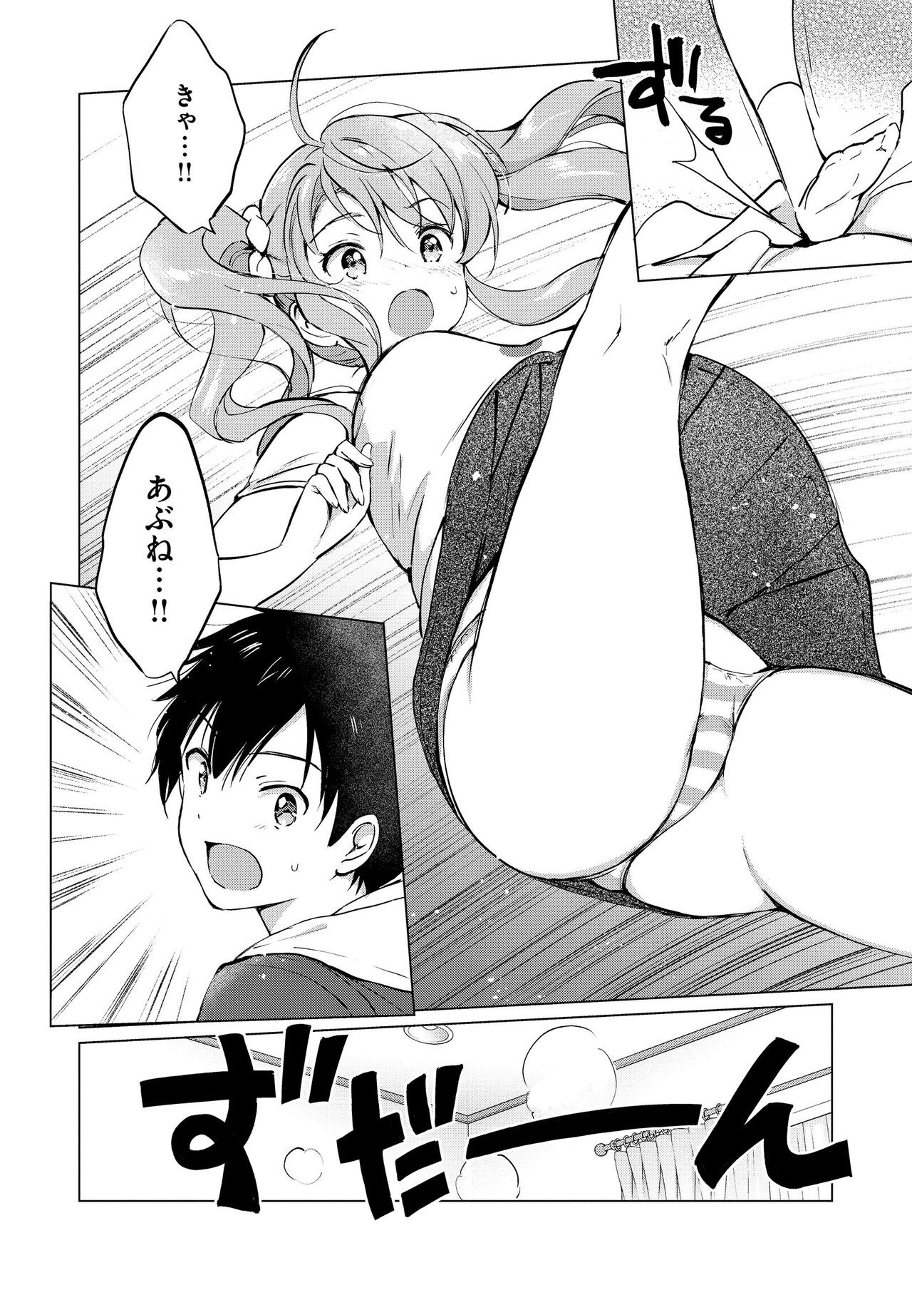 Page 146