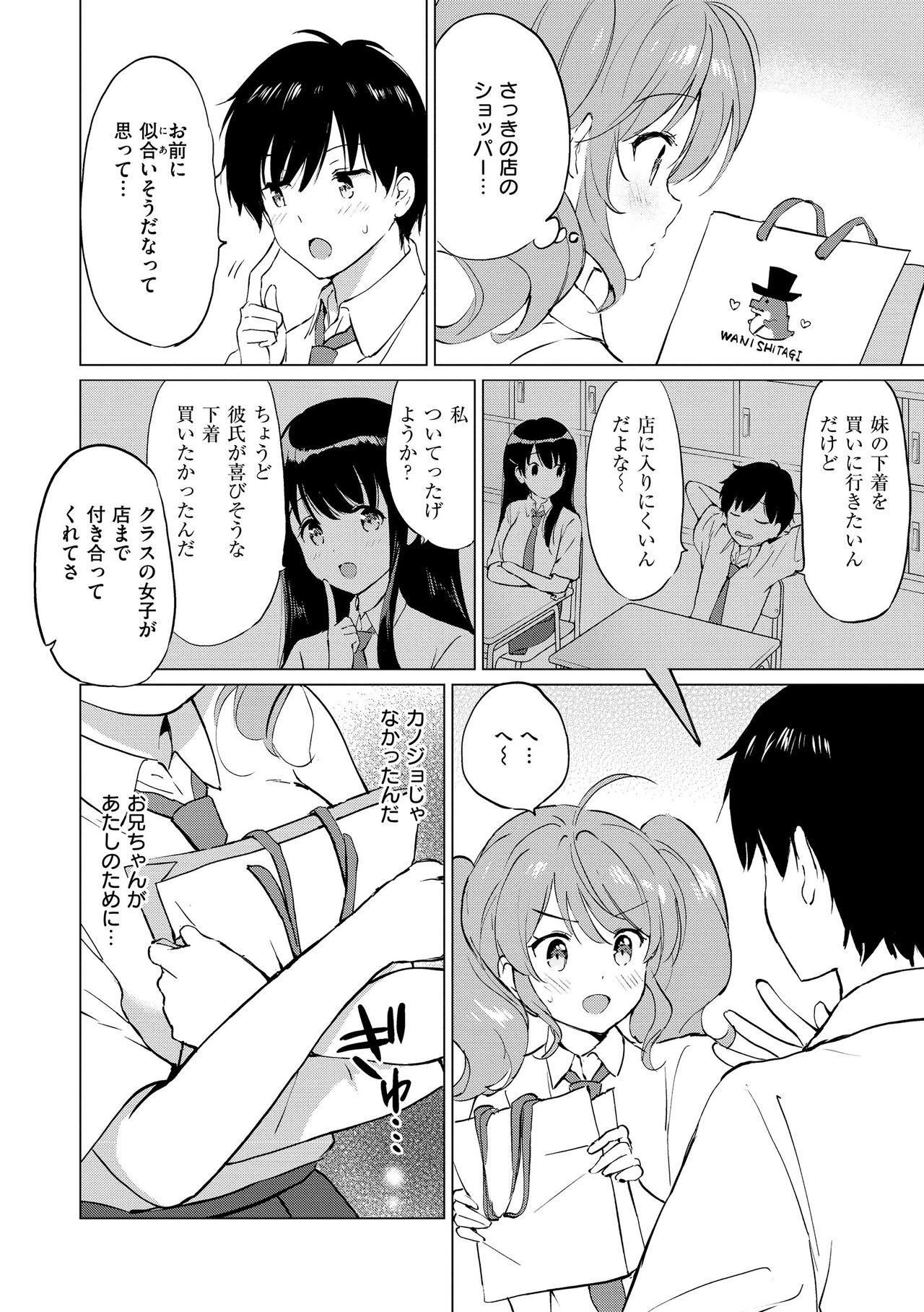 Page 168