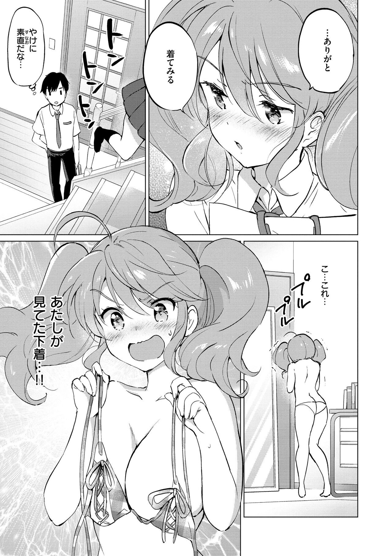 Page 169