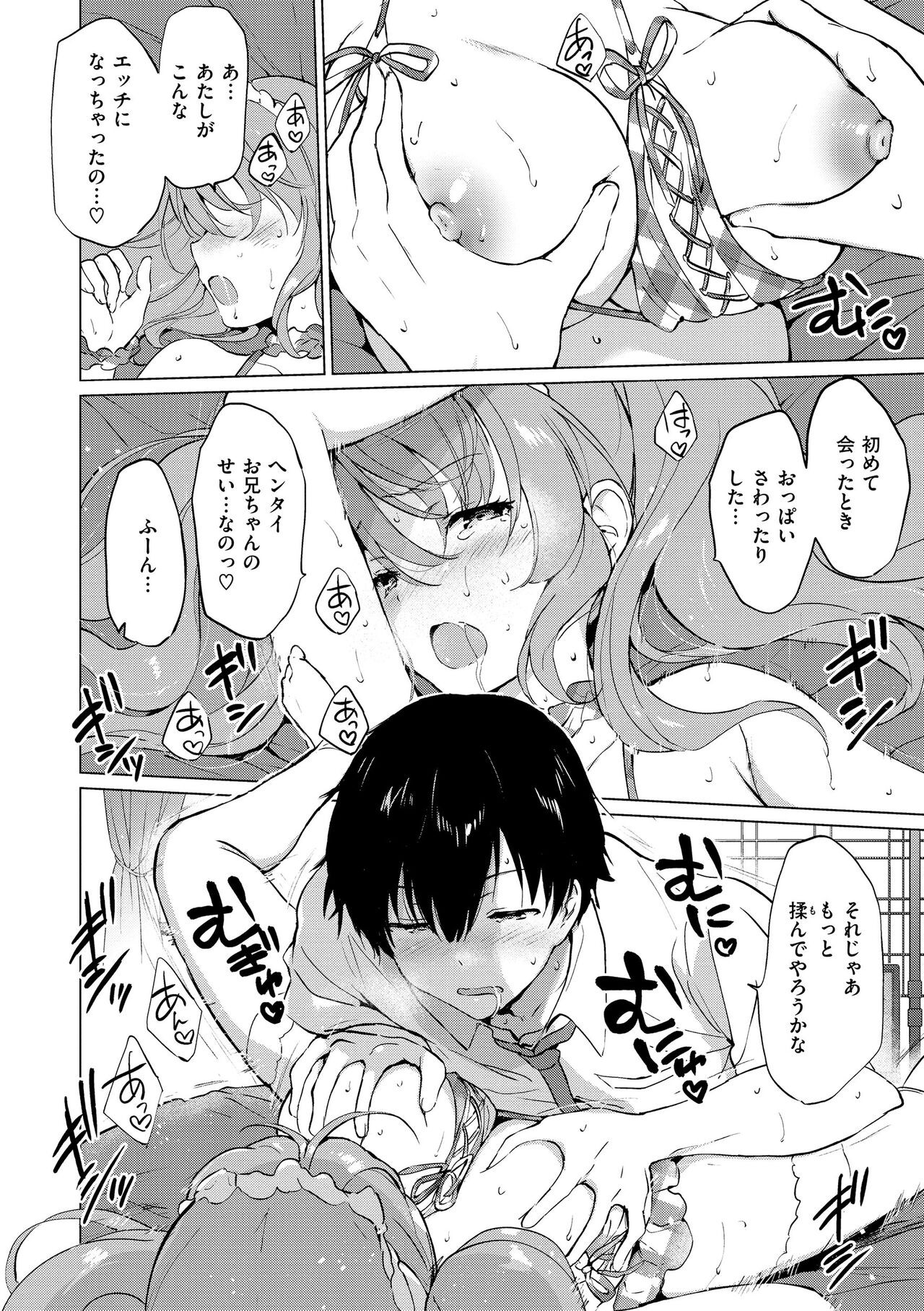 Page 178