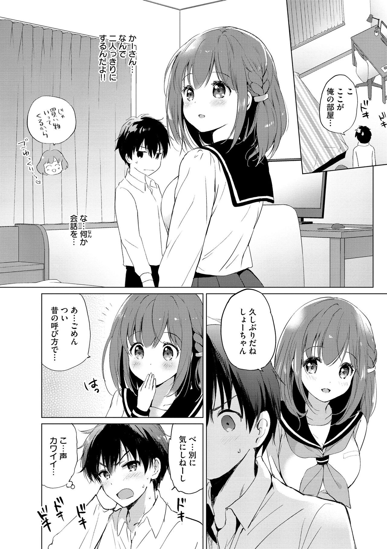 Page 184