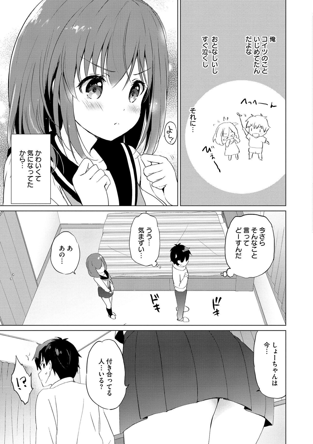 Page 185