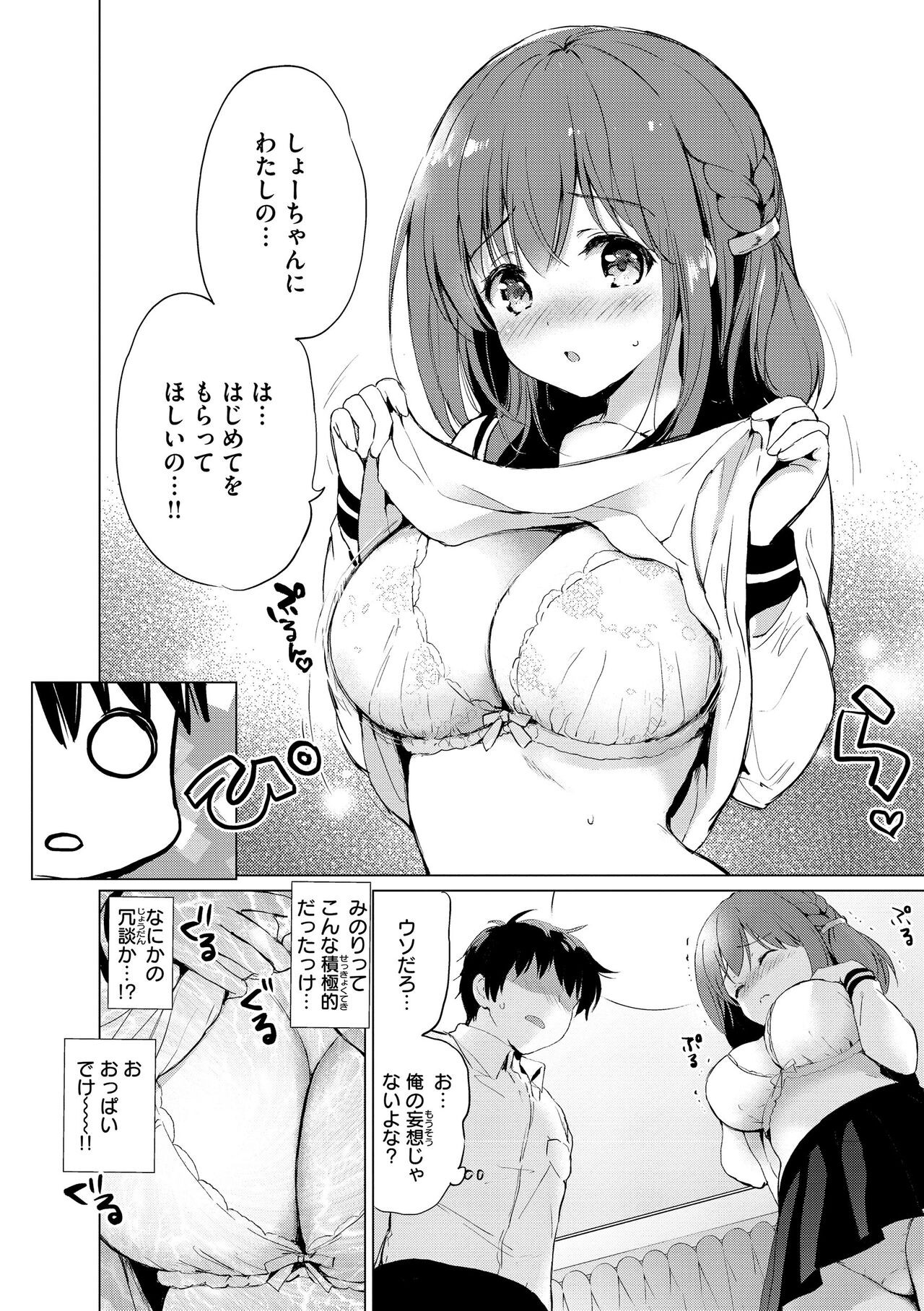 Page 186