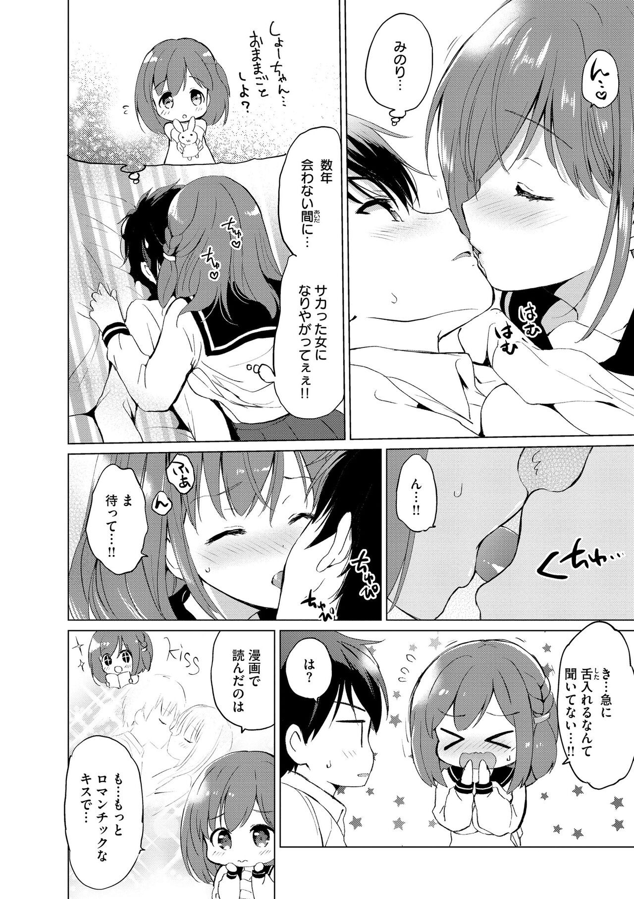 Page 190