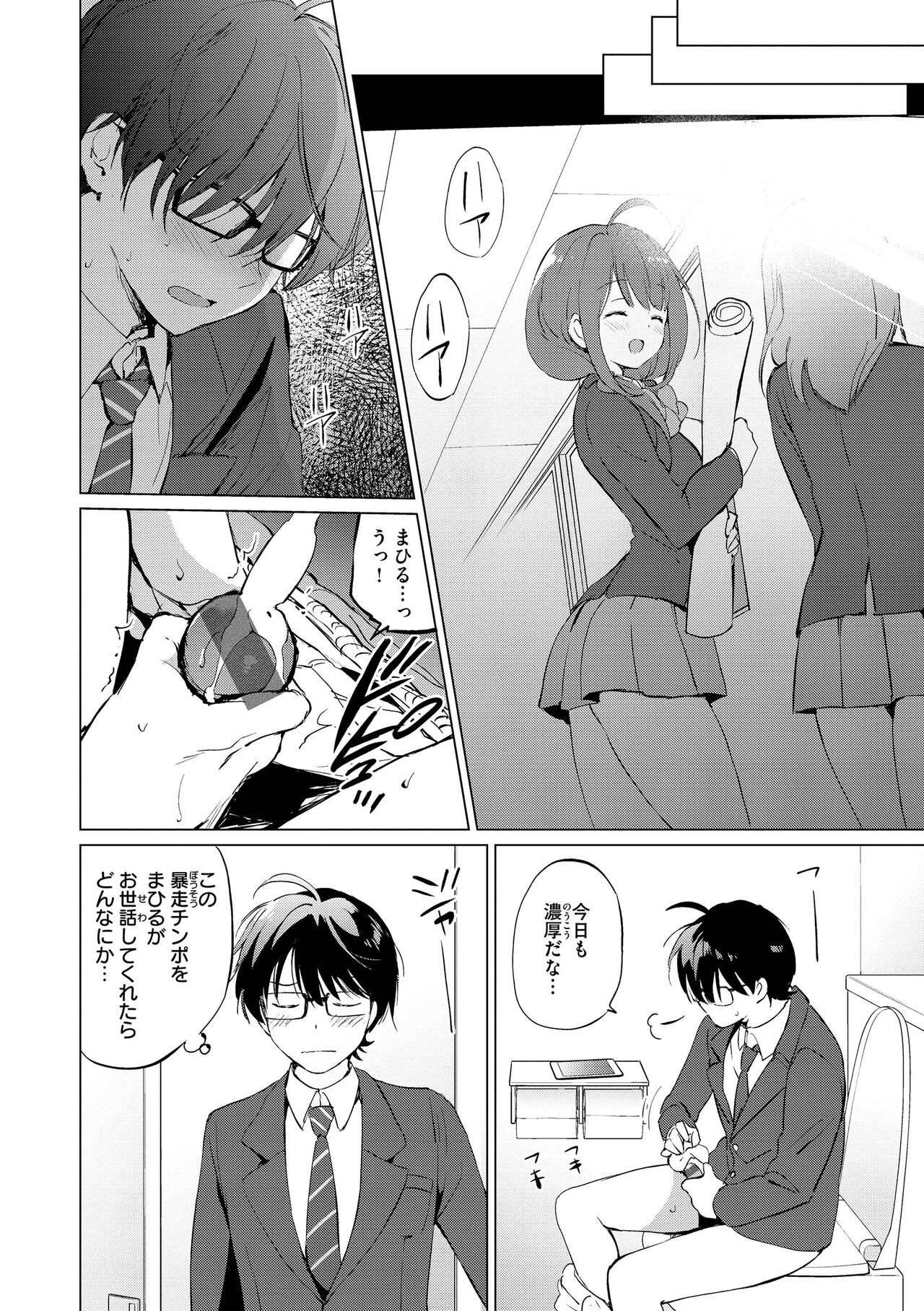 Page 202