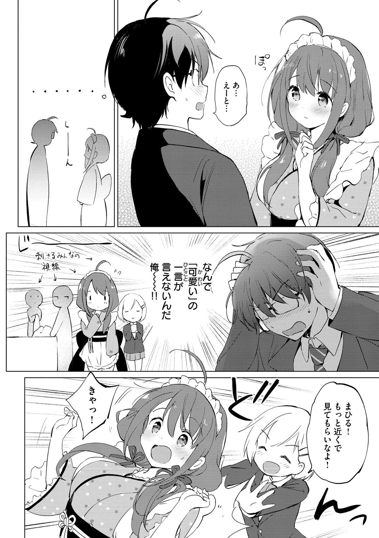 Page 204