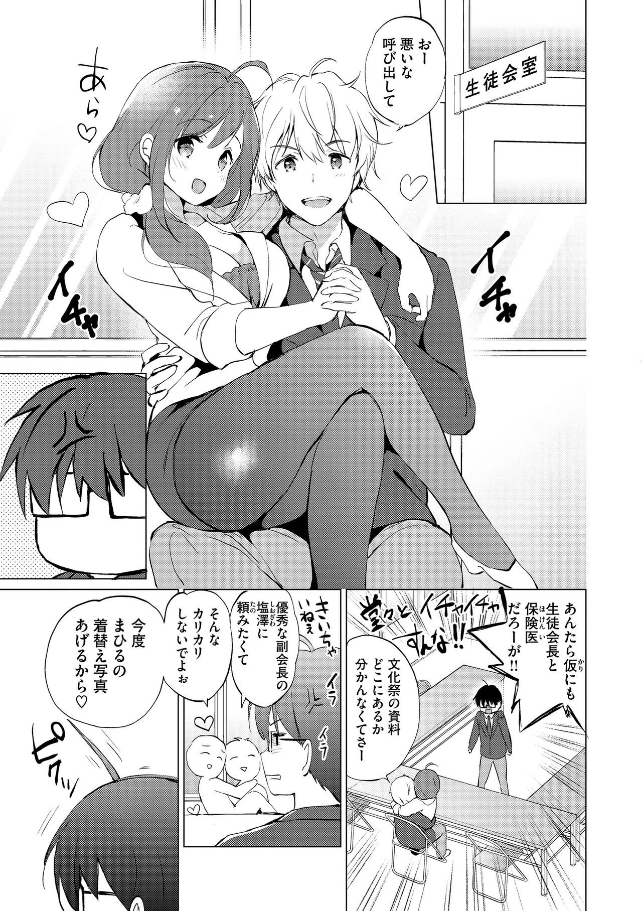 Page 207