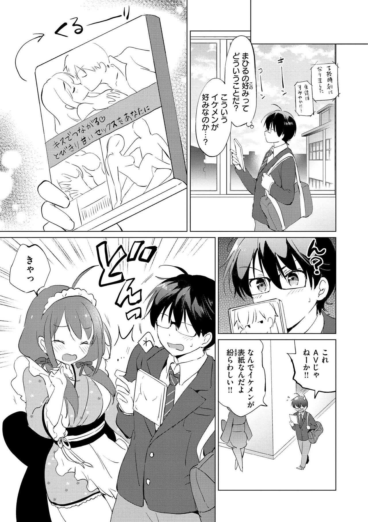 Page 209