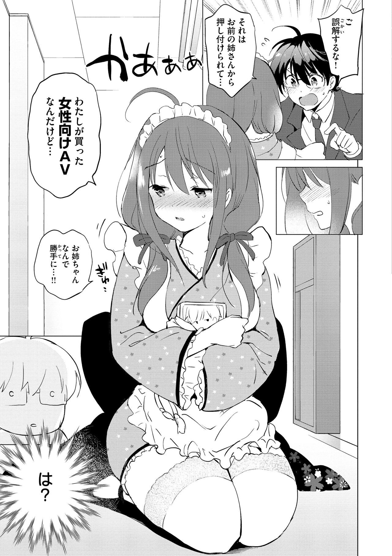 Page 211