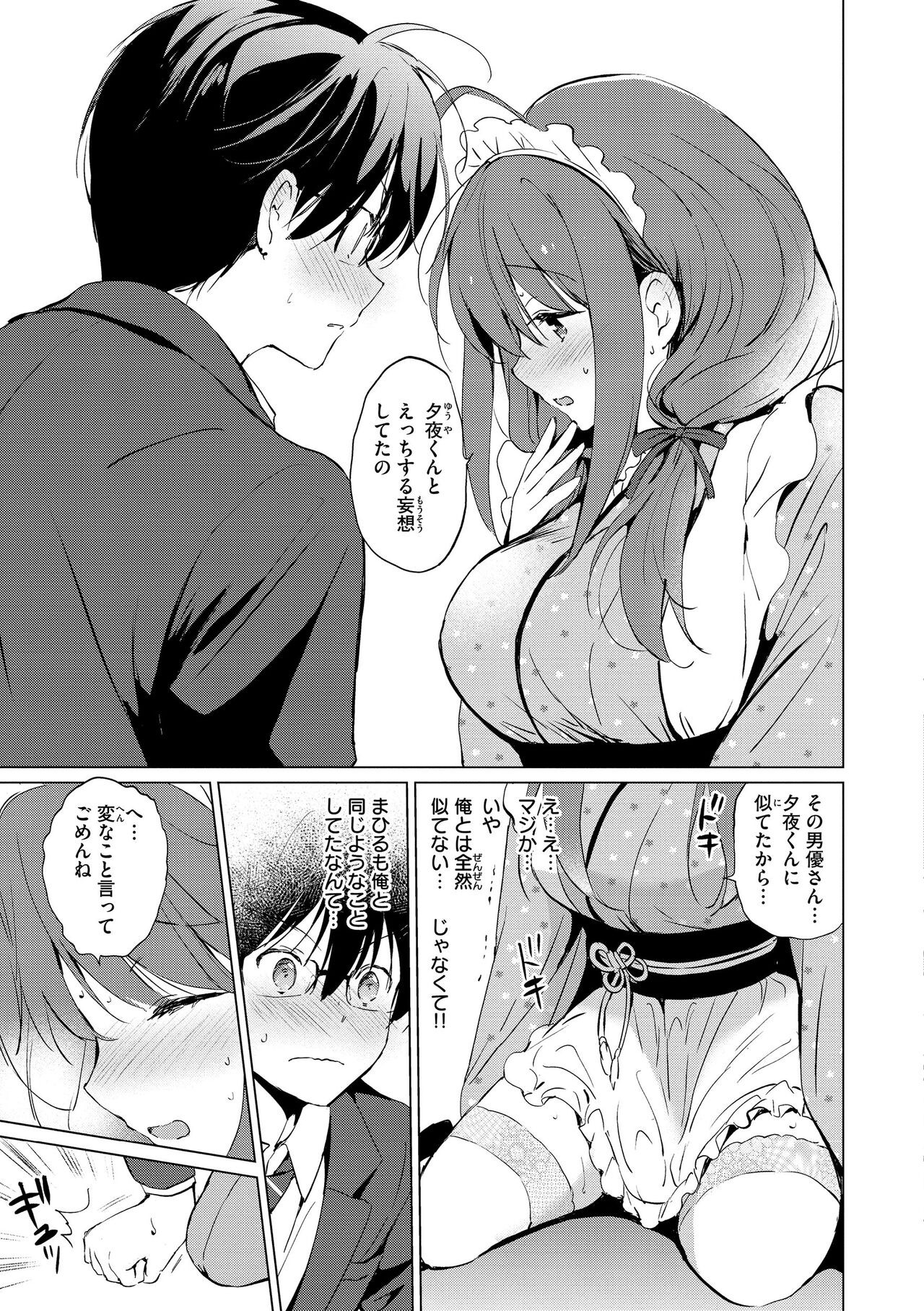 Page 213